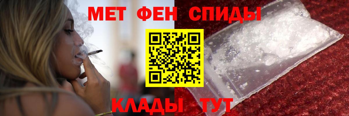 АМФЕТАМИН Premium Губкин