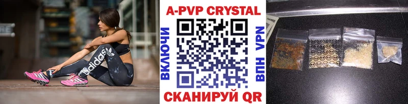 A-PVP крисы CK  OMG онион  Губкин 