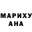 Амфетамин Розовый Mr Danilov