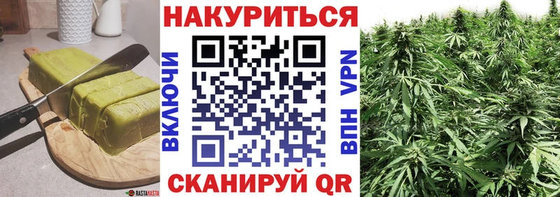 купить закладку  Губкин  Печенье с ТГК марихуана 