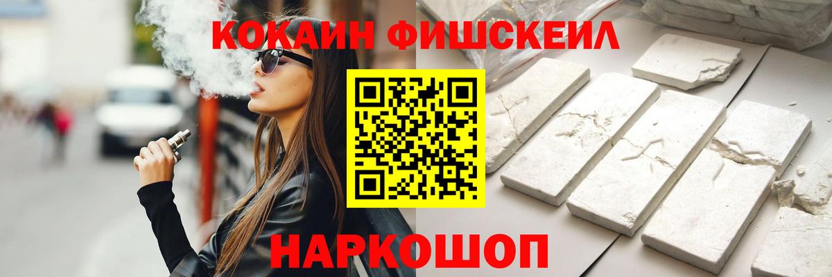 COCAIN Колумбийский Губкин