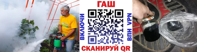 Гашиш Cannabis  mega ТОР  Губкин 