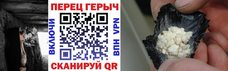 Героин афганец  Губкин 