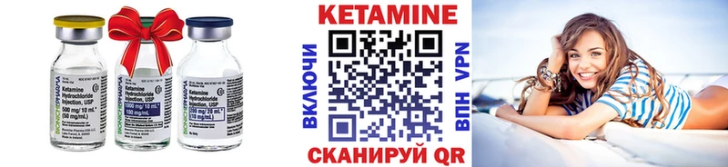 КЕТАМИН VHQ  где можно купить наркотик  Губкин 