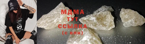 гидра Алзамай