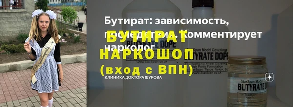 бошки Алексеевка
