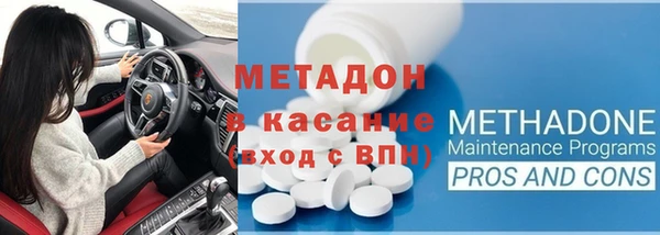 альфа пвп Алексин