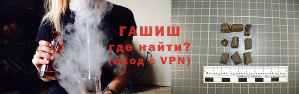 гидра Алзамай