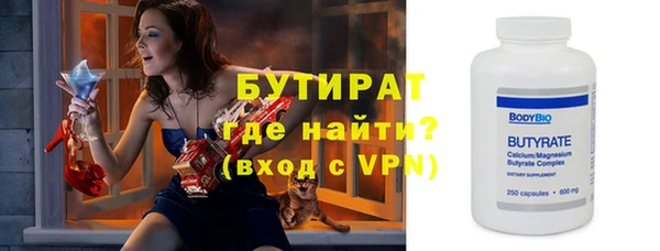 бошки Алексеевка