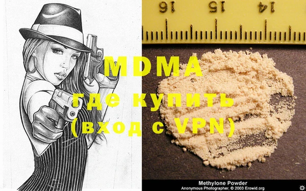 гидра Алзамай