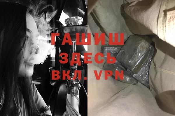 бошки Алексеевка