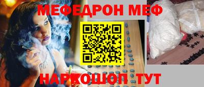 кокаин премиум Малгобек