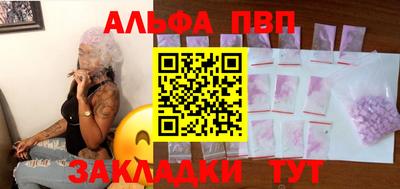 кокаин премиум Малгобек