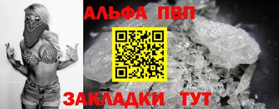 ГАЛЛЮЦИНОГЕННЫЕ ГРИБЫ Мариинск