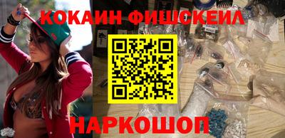экстази Малоярославец