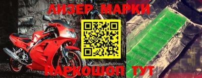 ГАЛЛЮЦИНОГЕННЫЕ ГРИБЫ Мариинск
