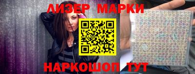 ГАЛЛЮЦИНОГЕННЫЕ ГРИБЫ Мариинск