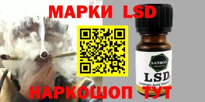 ГАЛЛЮЦИНОГЕННЫЕ ГРИБЫ Мариинск