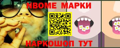 ГАЛЛЮЦИНОГЕННЫЕ ГРИБЫ Мариинск