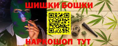 кокаин премиум Малгобек