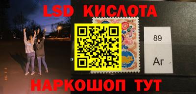 ГАЛЛЮЦИНОГЕННЫЕ ГРИБЫ Мариинск