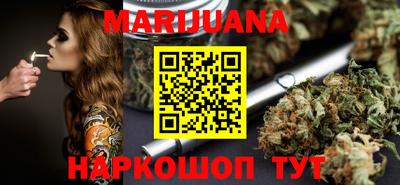 ГАЛЛЮЦИНОГЕННЫЕ ГРИБЫ Мариинск