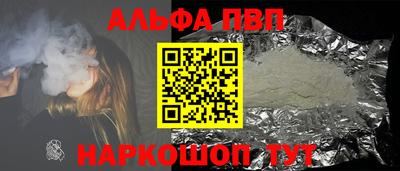 ГАЛЛЮЦИНОГЕННЫЕ ГРИБЫ Мариинск