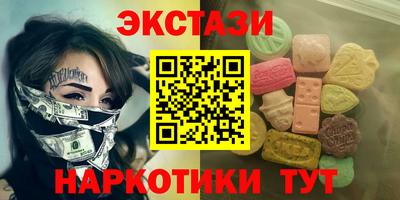 кокаин премиум Малгобек