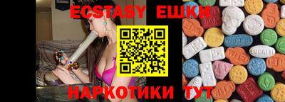 Альфа ПВП Белорецк