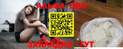 ГАЛЛЮЦИНОГЕННЫЕ ГРИБЫ Мариинск