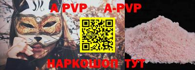 кокаин премиум Малгобек