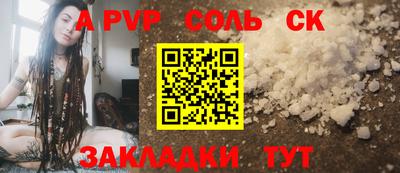 экстази Малоярославец