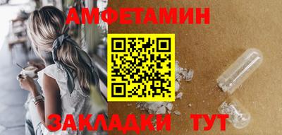 ГАЛЛЮЦИНОГЕННЫЕ ГРИБЫ Мариинск
