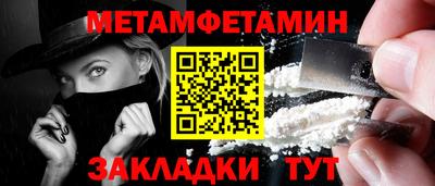 экстази Малоярославец