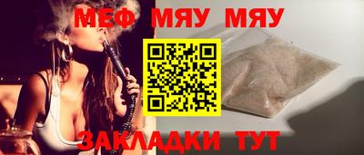 ГАЛЛЮЦИНОГЕННЫЕ ГРИБЫ Мариинск