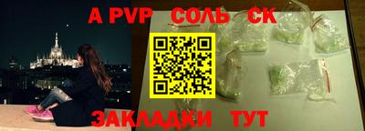 кокаин премиум Малгобек