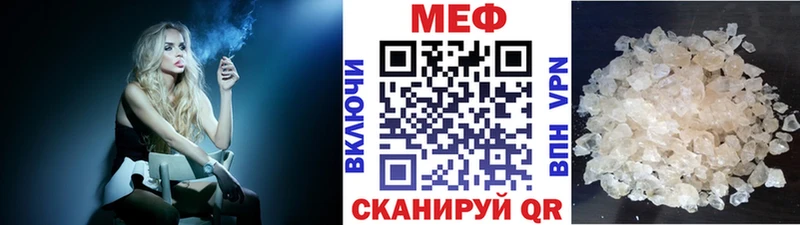 kraken ТОР  Губкин  Меф кристаллы 