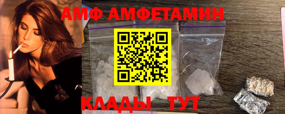 Губкин  МЕТАМФЕТАМИН винт  Вход с VPN 