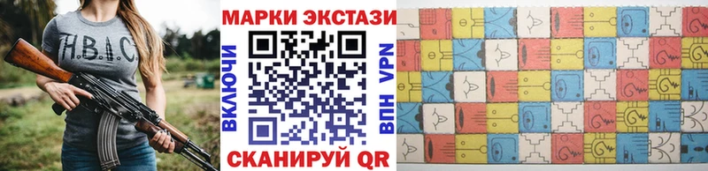 Марки N-bome 1,8мг  Губкин 