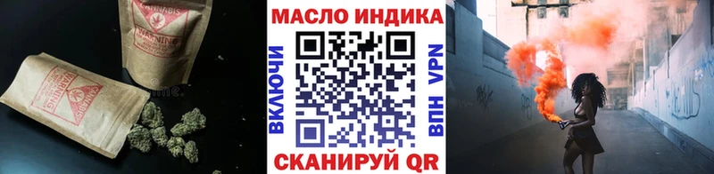 Дистиллят ТГК вейп  Губкин 