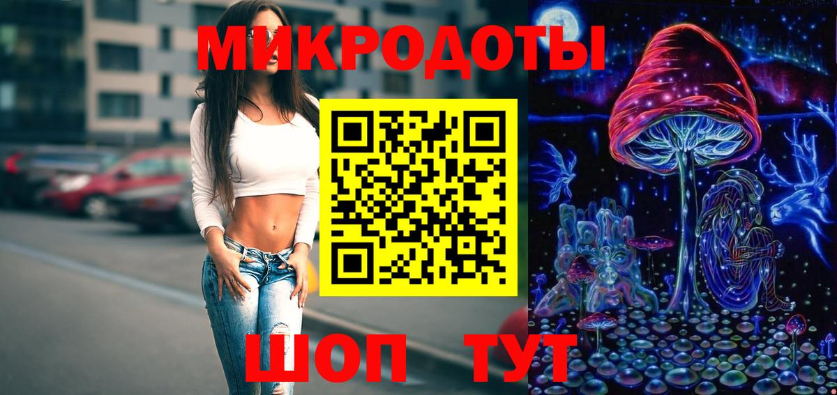 Галлюциногенные грибы Magic Shrooms  Галлюциногенные грибы прущие грибы  Губкин  Вход с VPN 