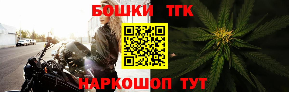 Бошки марихуана планчик Губкин